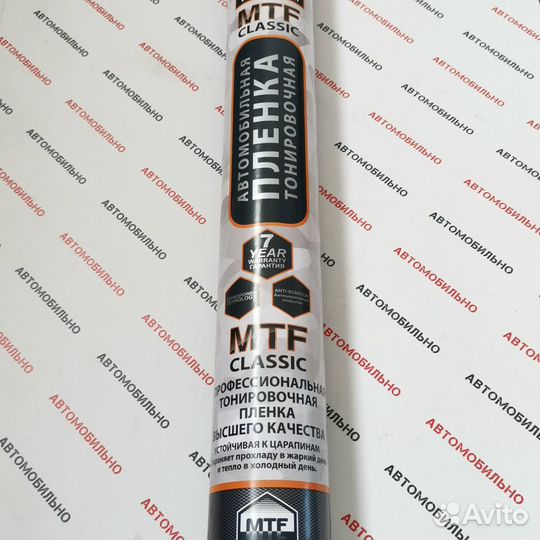 Пленка тонировочная MTF classic 5% 75см*3м