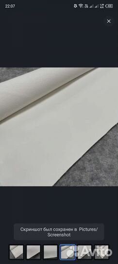 Искусственная кожа 140*200 см белая