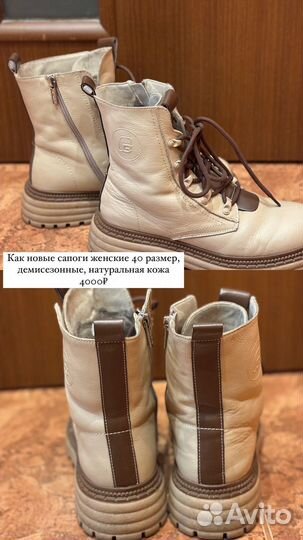 Продам обувь женскую(туфли, ботинки,сапоги)