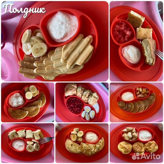 Силиконовая тарелка детская