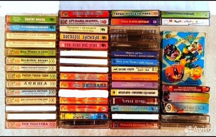 Коллекция детских аудиокассет СССР лицензионные