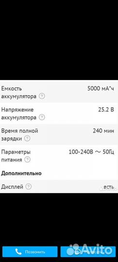 Электросамокат Aceline H2 черный