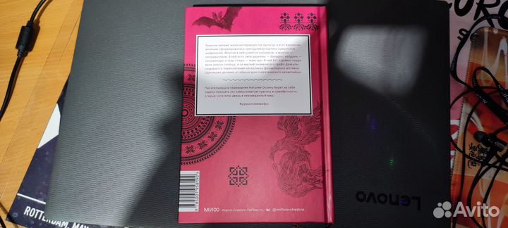 Наталия Осояну 