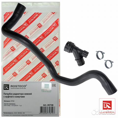 Патрубок радиатора Rosteco 20738