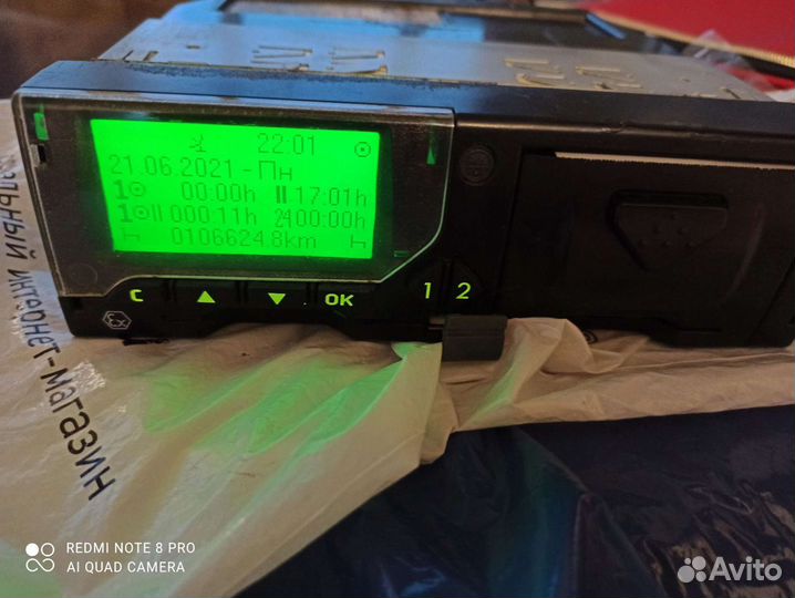Тахограф Меркурий без скзи