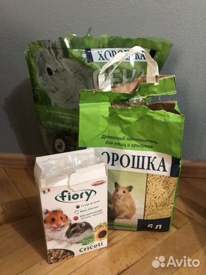 Продаю хомяка С домом И С набором еды