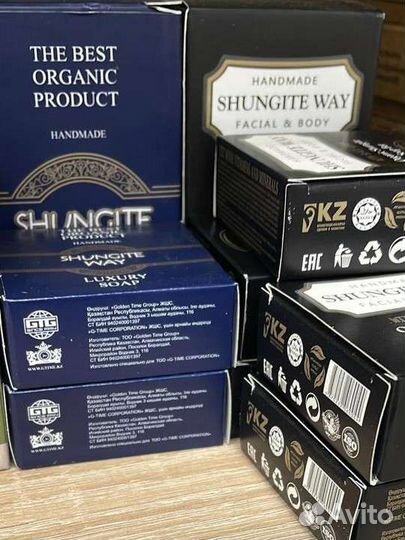Шунгитовое мыло