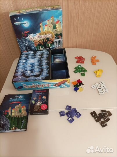 Имаджинариум