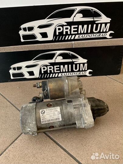 BMW Стартер м57н M57N m57 М57