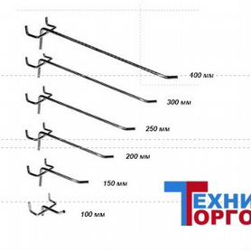 Крючки для перфорации