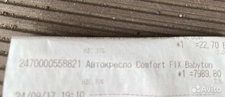 Автокресло babyton comfort fix 9-36 кг