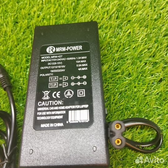 Универсальная зарядка для ноутбука