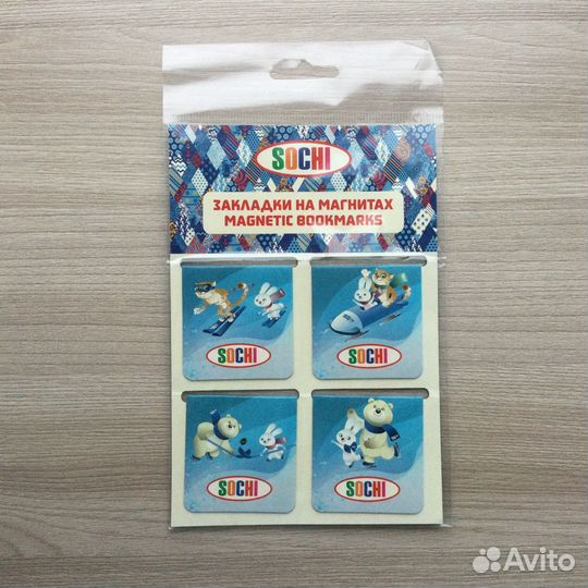 Магнитные закладки для книг