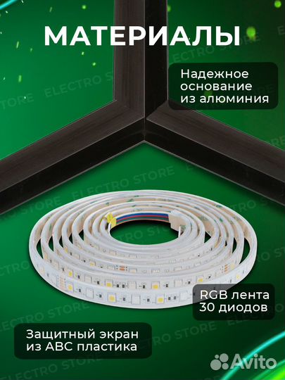 Напольный торшер