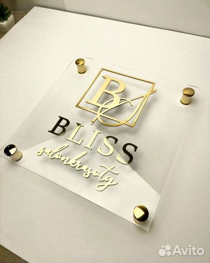 Вывеска для салона красоты 018