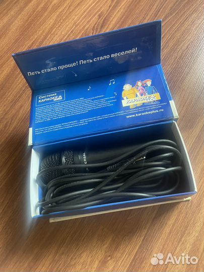 Караоке микрофон