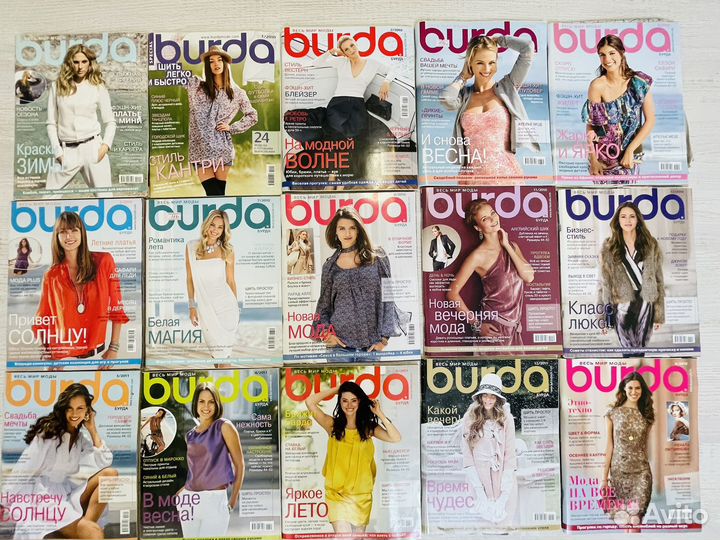 Журналы бурда старые дети раритет спец