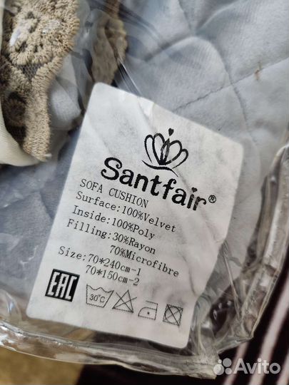 Дивандейки новые