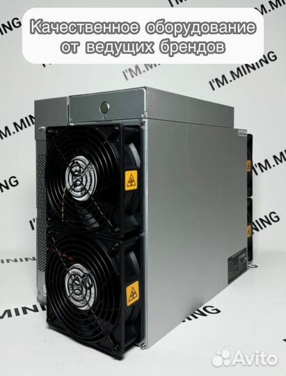 Antminer S19K Pro 120Th Б/У в отличном состоянии