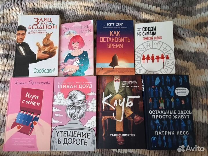 Книги в хорошем состоянии