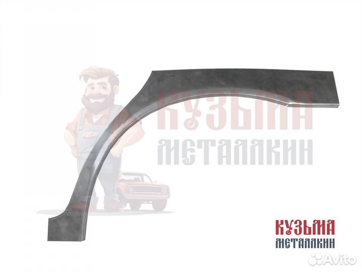 Матрикс арка под авто