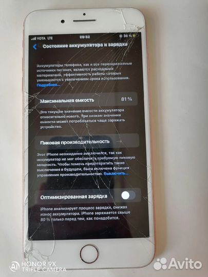 iPhone 8 Plus, 64 ГБ