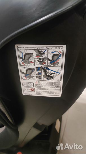 Детское автокресло от 0 до 18