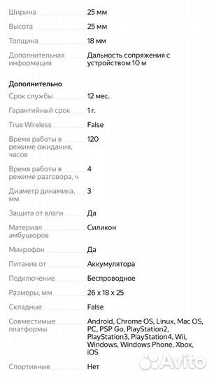 Беспроводные TWS-наушники Accesstyle Tangerine