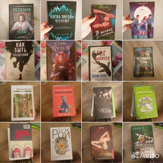 Книги, книга