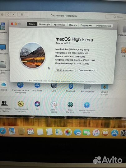 Macbook pro 13