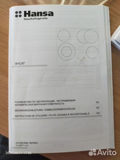 Варочная панель электрическая Hansa bhci66708
