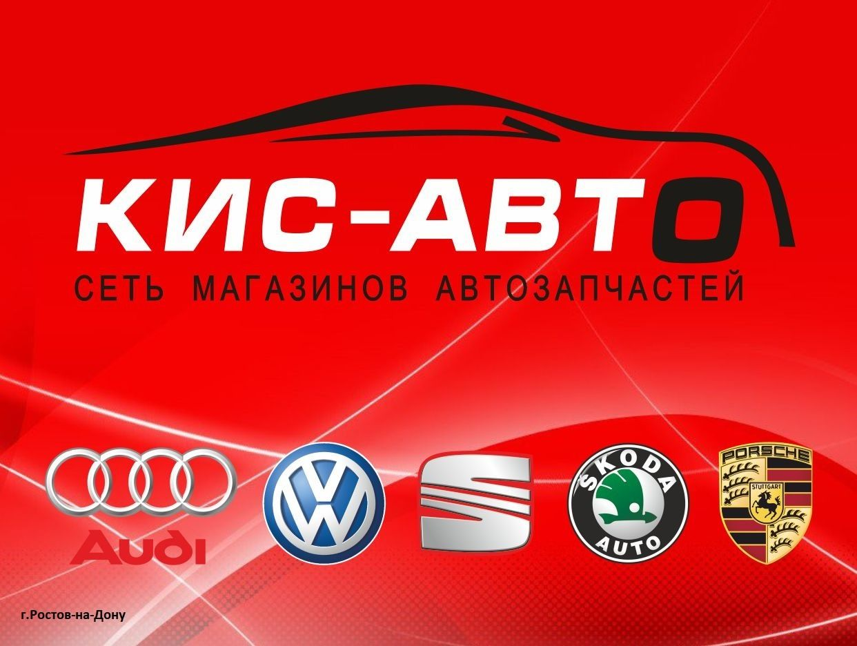 КИС-АВТО. Профиль пользователя на Авито