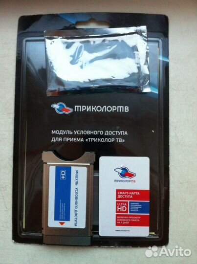 Модуль Триколор с картой ultra HD центр