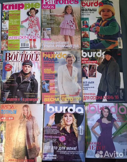 Burda Журнал мод Ателье Verena Сабрина Diana и др