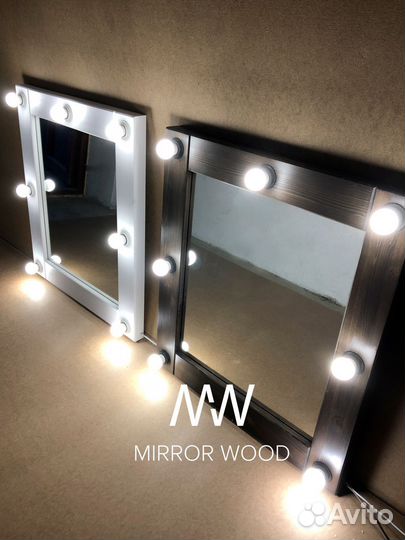 Зеркало с подсветкой настольное