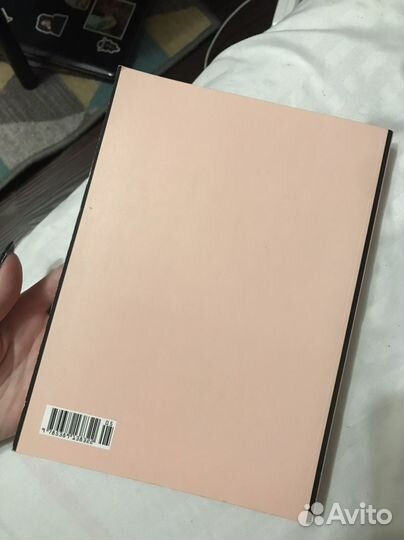 Книга Алена Долецкая 