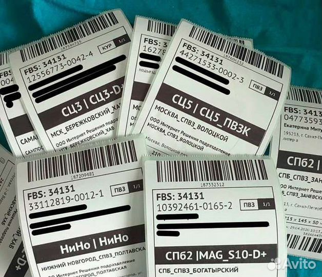 Печать этикеток для wildberries и ozon 58х40 и др