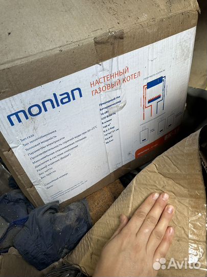 Настенный газовый котел