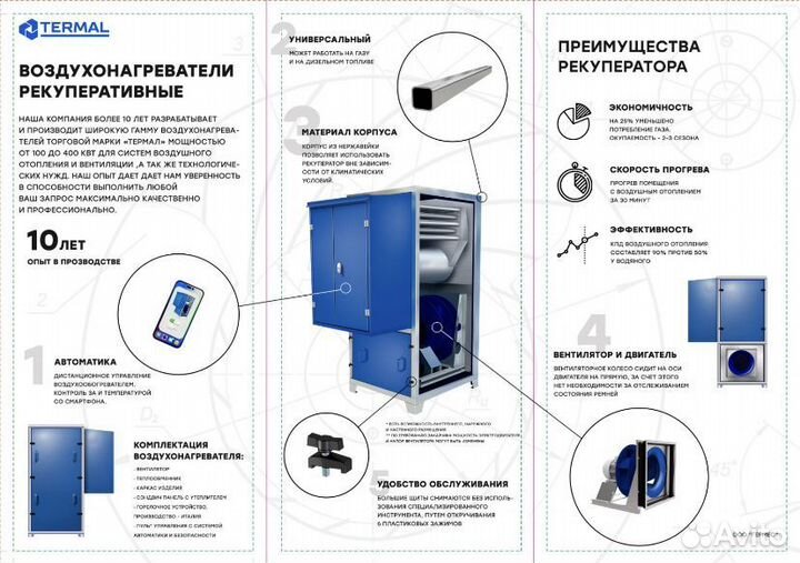 Ищем дилеров