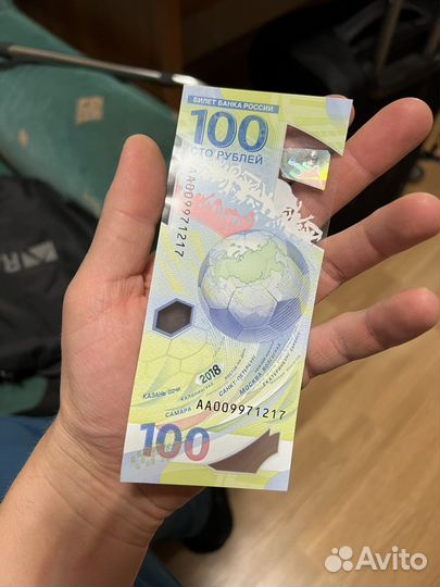 Купюра 100 рублей футбол чм