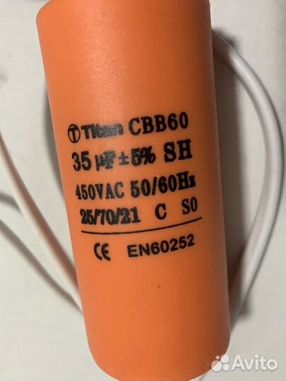 Комплект лапмы днат 250