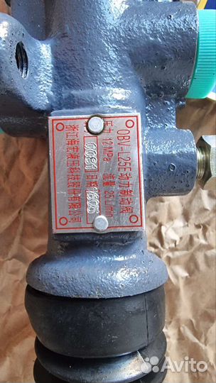 Главный тормозной цилиндр