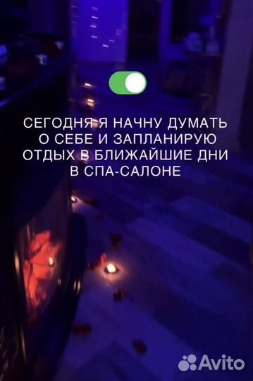 Спа салон семейный, SPA-процедуры