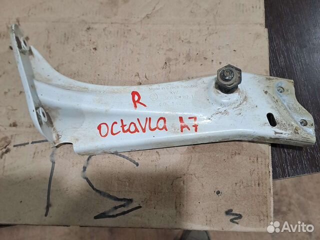 Кронштейн крыла передний правый левый Octavia A7