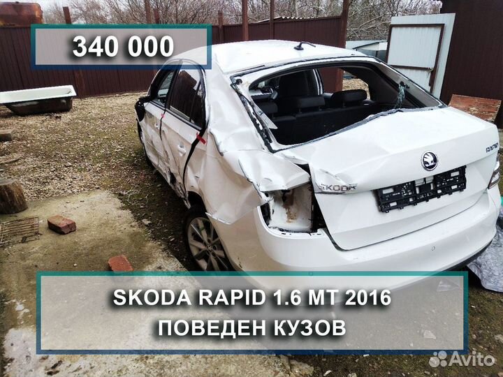 Срочный выкуп битых авто