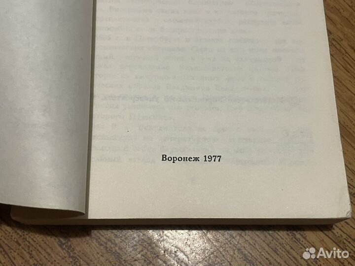 А Кольцов - Стихотворения