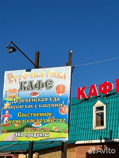 Кафе. гостиница. первая линия московского шоссе