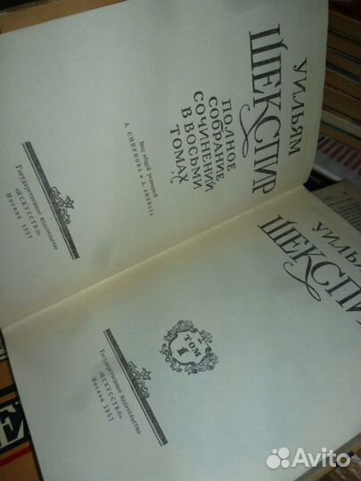 Шекспир, Мережковский, Гашек, История Сибири