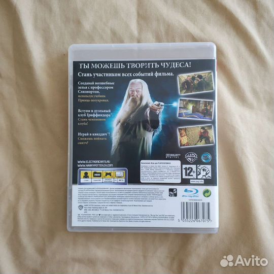 Гарри Поттер и принц полукровка для playstation3