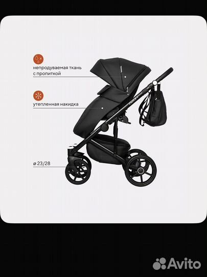 Коляска 3 в 1 Riko Basic Ozon